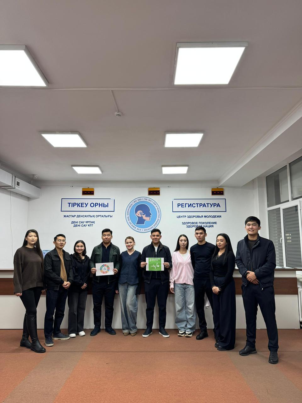 «Good Health and Well-Being»